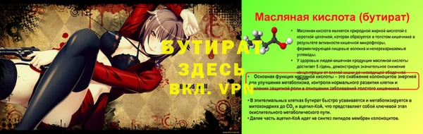 a pvp Вяземский